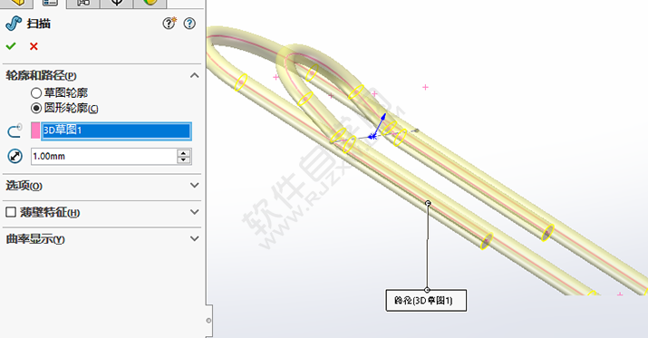 SolidWorks曲別針零件的做題步驟