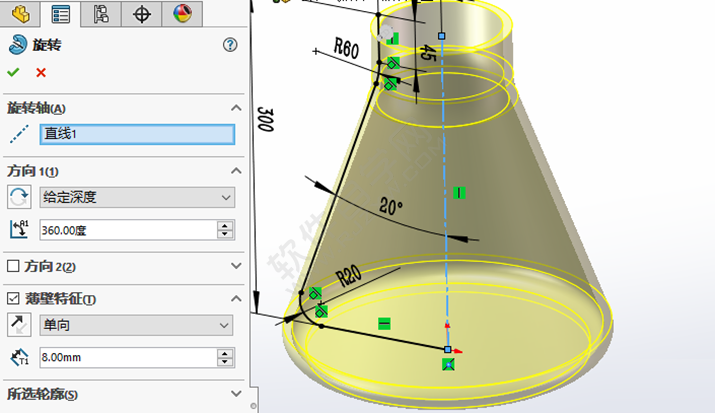 SolidWorks水壺零件的做題步驟