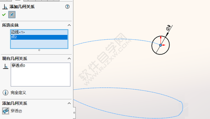 SolidWorks建模錐形螺旋件