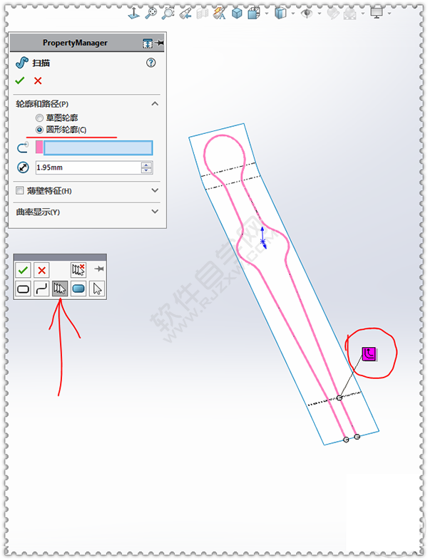 用SolidWorks畫一個夾子，用曲面的方法。