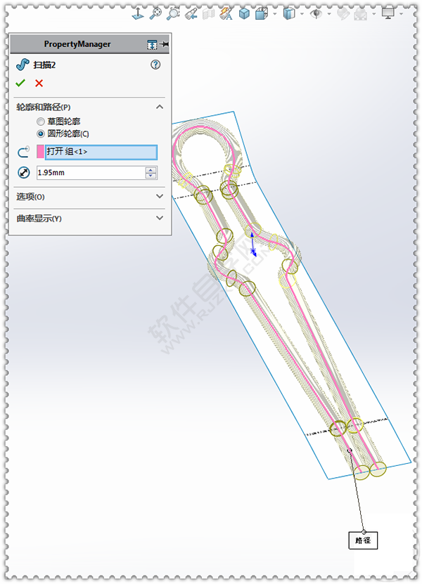 用SolidWorks畫一個夾子，用曲面的方法。