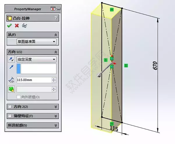 solidWorks建模練習(xí)拉伸切除一張桌子