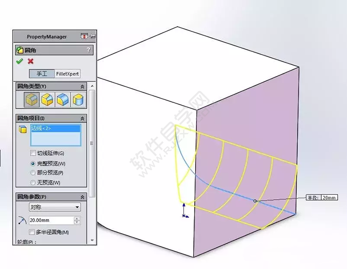 SolidWorks建模3D13-H01拉伸、圓角、倒角、基準軸、鏡像