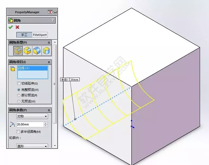 SolidWorks建模3D13-H01拉伸、圓角、倒角、基準軸、鏡像