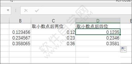 Excel2019四舍五入ROUND函數的使用方法