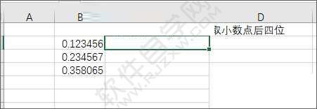 Excel2019四舍五入ROUND函數的使用方法