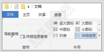 Excel2019打開并另存最近使用的文件