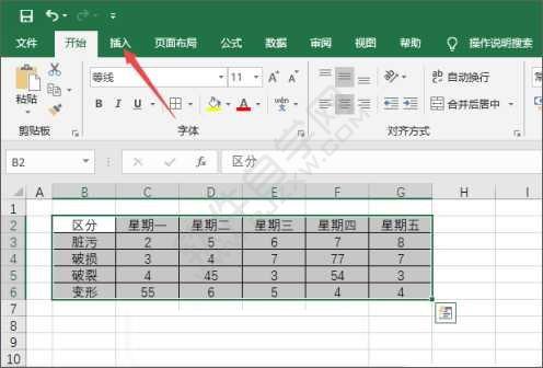 excel2019制作直方圖的方法