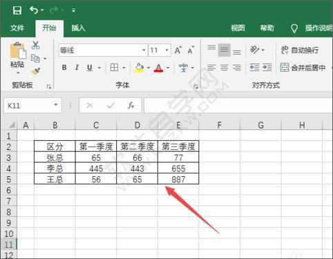 Excel2019如何制作旭日圖