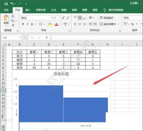 excel2019制作直方圖的方法