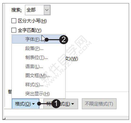 Word2019查找文本中的某種格式的方法