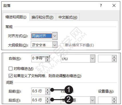 Word2019新建樣式的方法