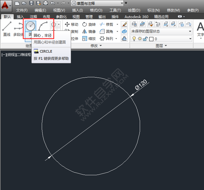 CAD怎么畫五角星的方法
