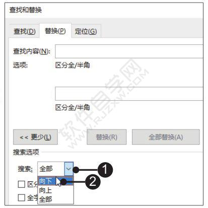 Word2019替換特殊格式的方法