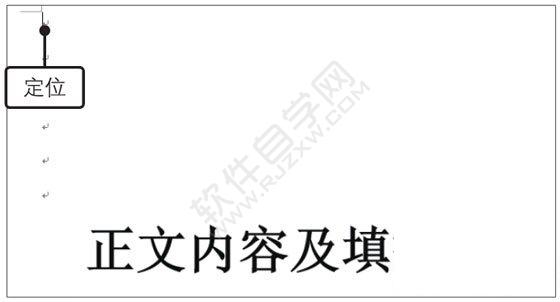 Word2019制作公司年度報告