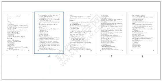 Word2019使用翻頁工具查看長文檔的方法