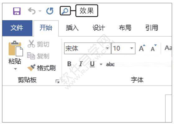 Word2019自定義快速訪問(wèn)工具欄設(shè)置