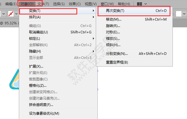 ai怎么水平復(fù)制多個(gè)