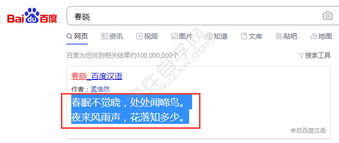 ai怎樣粘貼文字進(jìn)去