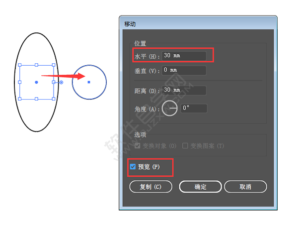 AI移動時怎么復制呢？