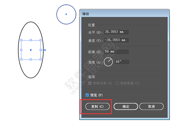 AI移動時怎么復制呢？