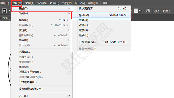 AI移動時怎么復制呢？