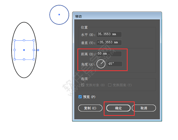 AI移動時怎么復制呢？