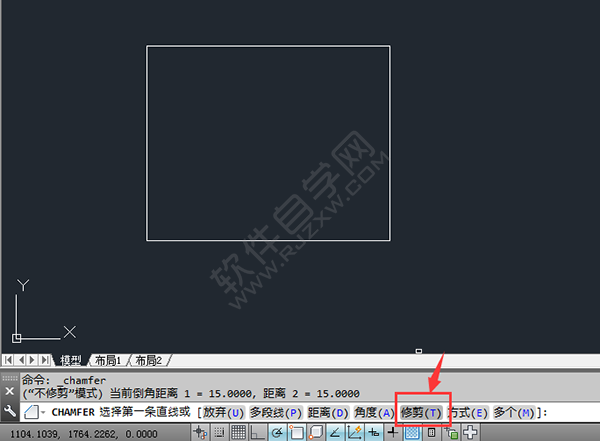 CAD中怎么給矩形倒不修剪的角
