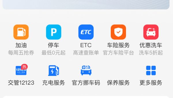 好醫(yī)保怎么退 取消好醫(yī)保的方法