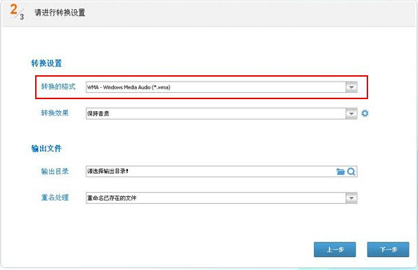 光盤刻錄大師如何對音頻進行格式轉換?多種音頻格式轉換的使用技巧