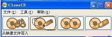 CloneCD如何進行光盤刻錄?CloneCD怎么制作映像文件?