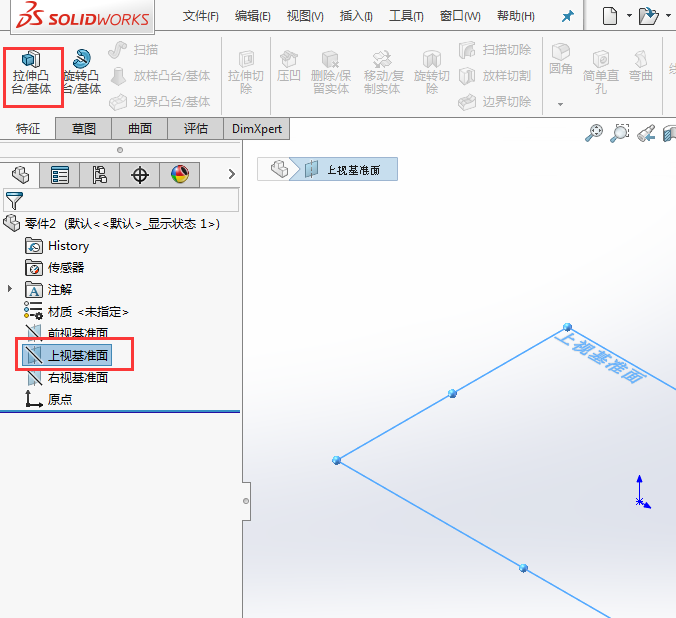 solidworks怎么分別拉伸