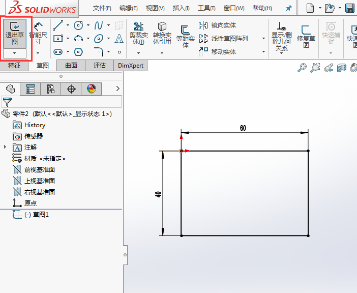 solidworks怎么分別拉伸