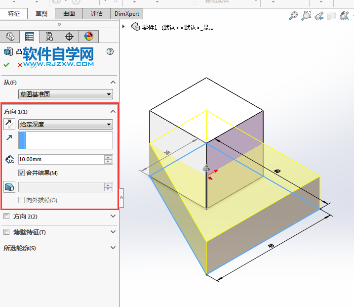 solidworks拉伸凸臺(tái)怎樣用