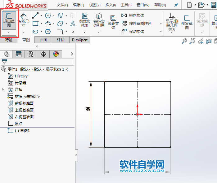 solidworks拉伸凸臺(tái)怎樣用