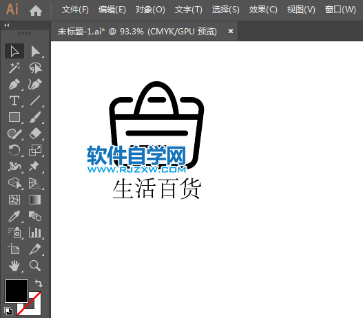 生活百貨標識簡筆畫的繪制方法