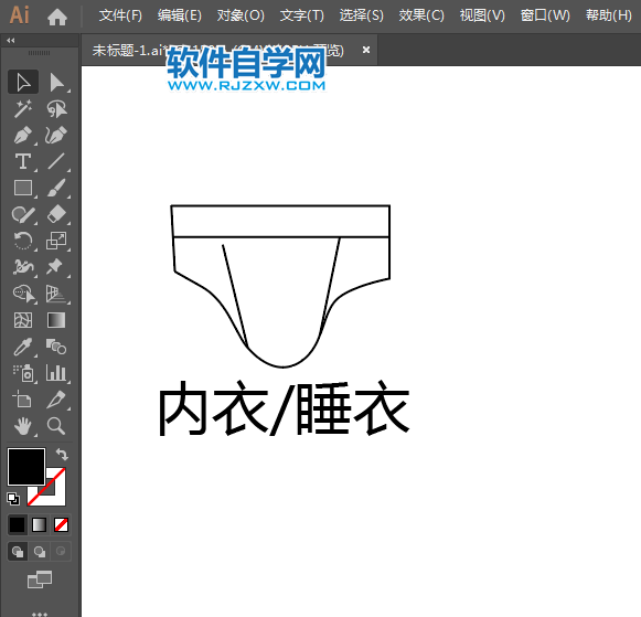 內(nèi)衣睡衣簡筆畫用AI繪制的方法