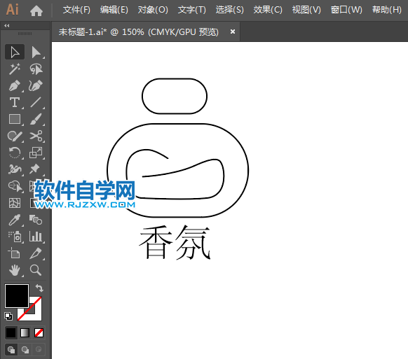 香氛圖標簡筆畫用AI繪制的方法