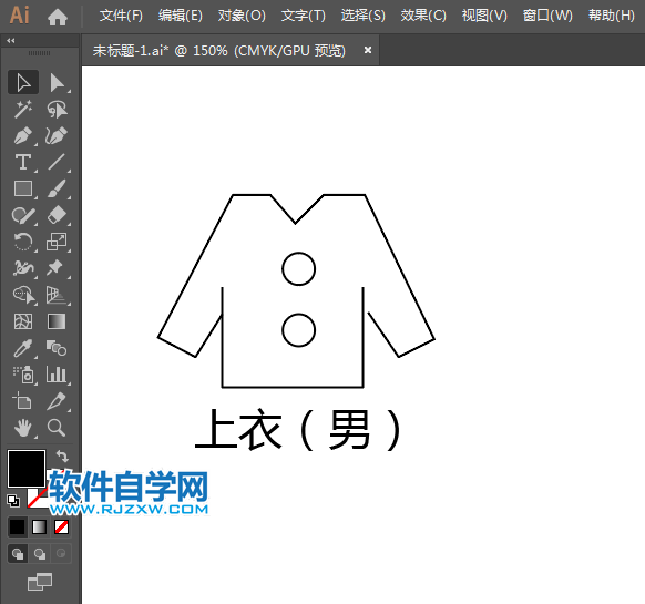 男上衣簡筆畫用AI繪制的方法