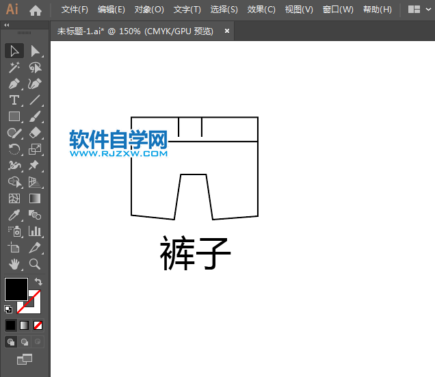 男短褲簡(jiǎn)筆畫(huà)用AI繪制的方法