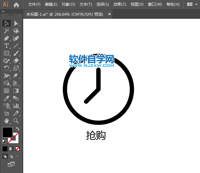 搶購簡筆畫用AI繪制的方法