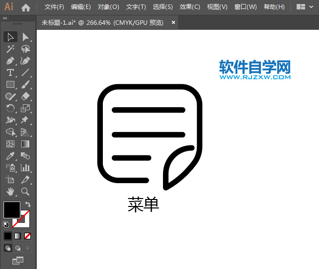 菜單簡(jiǎn)筆畫(huà)用AI繪制的方法