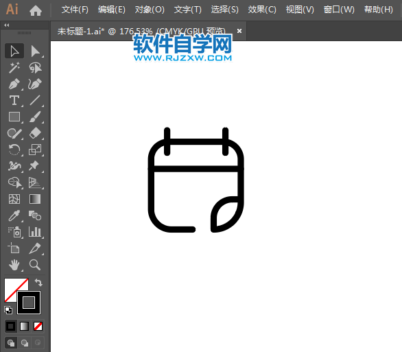 天天惠標(biāo)志用AI繪制的方法