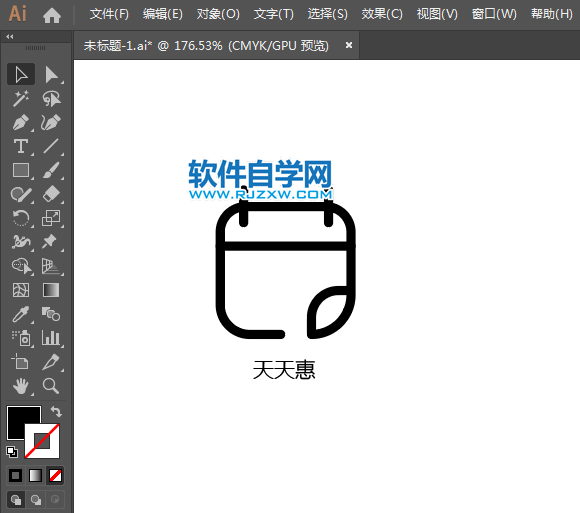 天天惠標(biāo)志用AI繪制的方法