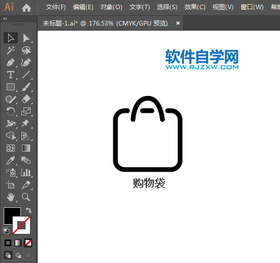 購物袋簡筆畫用AI繪制的方法