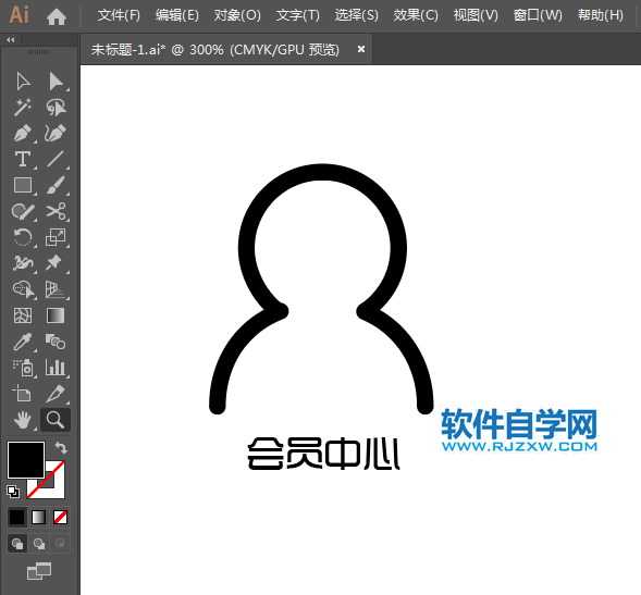 會員中心圖標用AI繪制的方法
