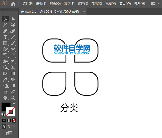 分類圖標用AI設計的方法