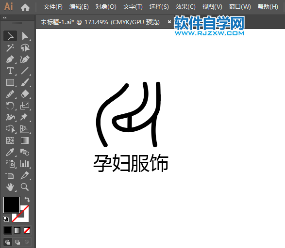 孕婦服裝APP標識用AI設計的方法