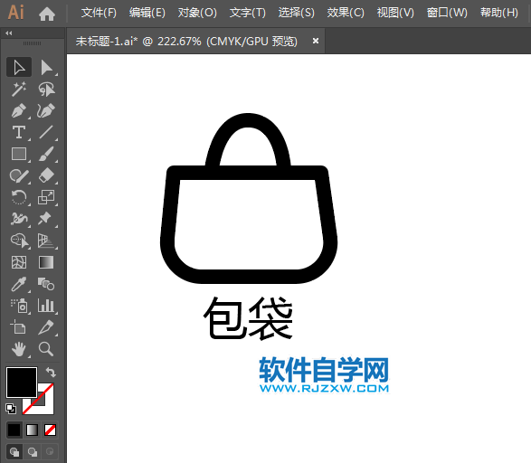 包袋APP標識用AI制作的方法