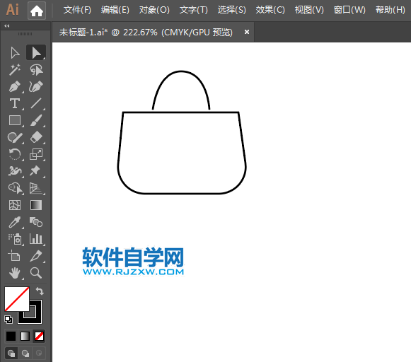 包袋APP標識用AI制作的方法